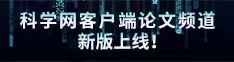 女求草视频啊啊啊论文频道新版上线