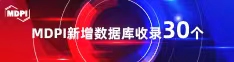 男生的丁丁插到女生的屁股里私密网站喜报 | 11月，30个期刊被数据库收录！